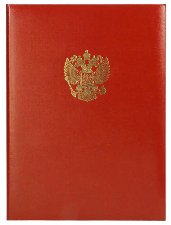 Папка адресная бумвинил А4 (пухлая) "С российским орлом" бордовая с ляссе