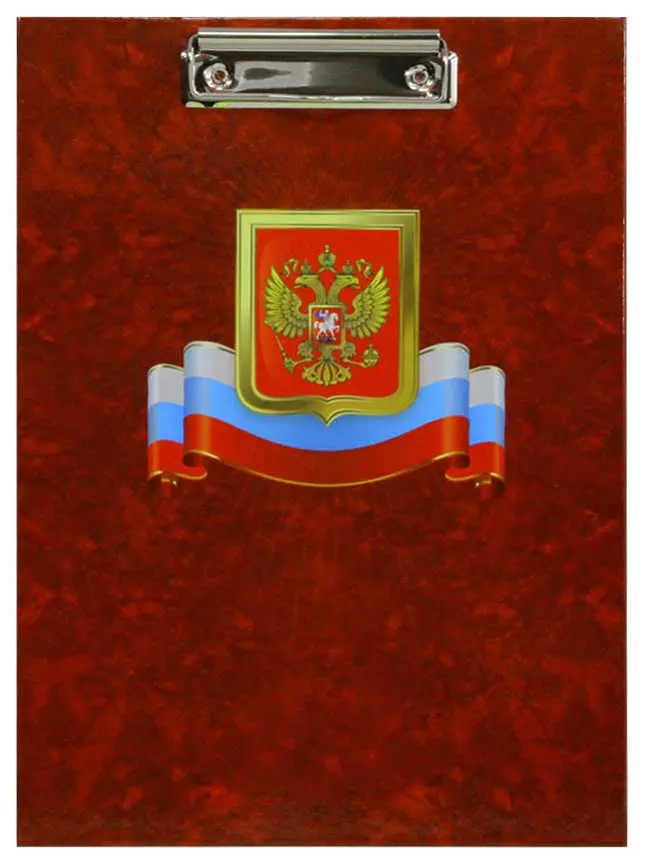 Папка-планшет без крышки, ламинированный А4 с металлическим зажимом Гроза с гербом и флагом