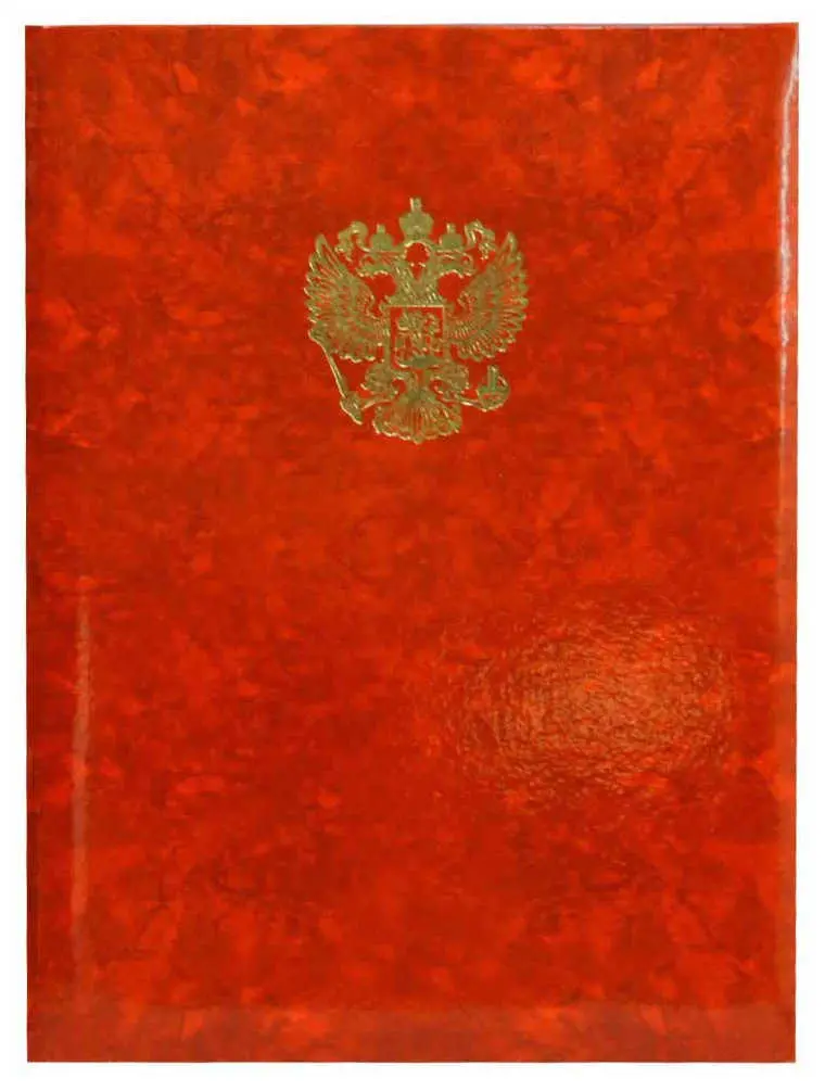 Папка адресная ламинированная А4 (пухлая) "С российским орлом" Гроза бордо