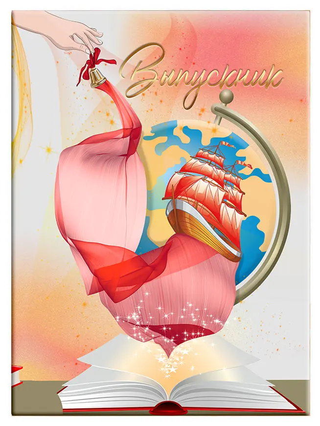 Папка адресная ламинированная А4 (пухлая) без тиснения (школьная тематика) Красная лента