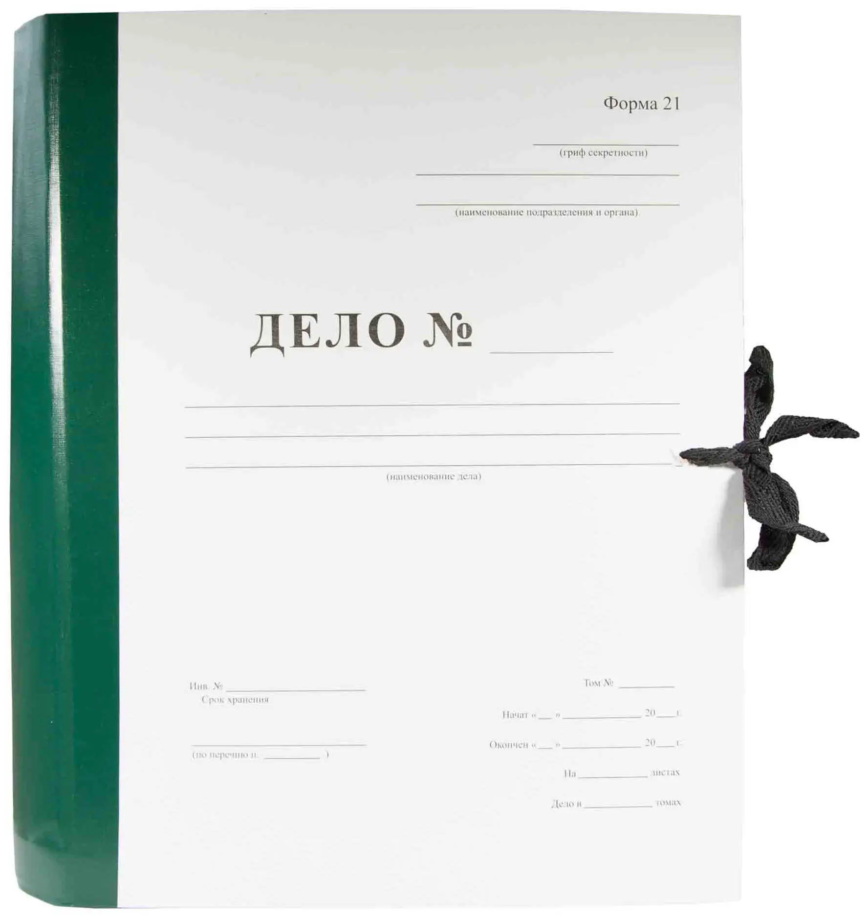 Архивная папка "Дело" (форма 21) А4, 100 мм, бумвинил, с цельнокройным гребешком, шнурки, зеленая