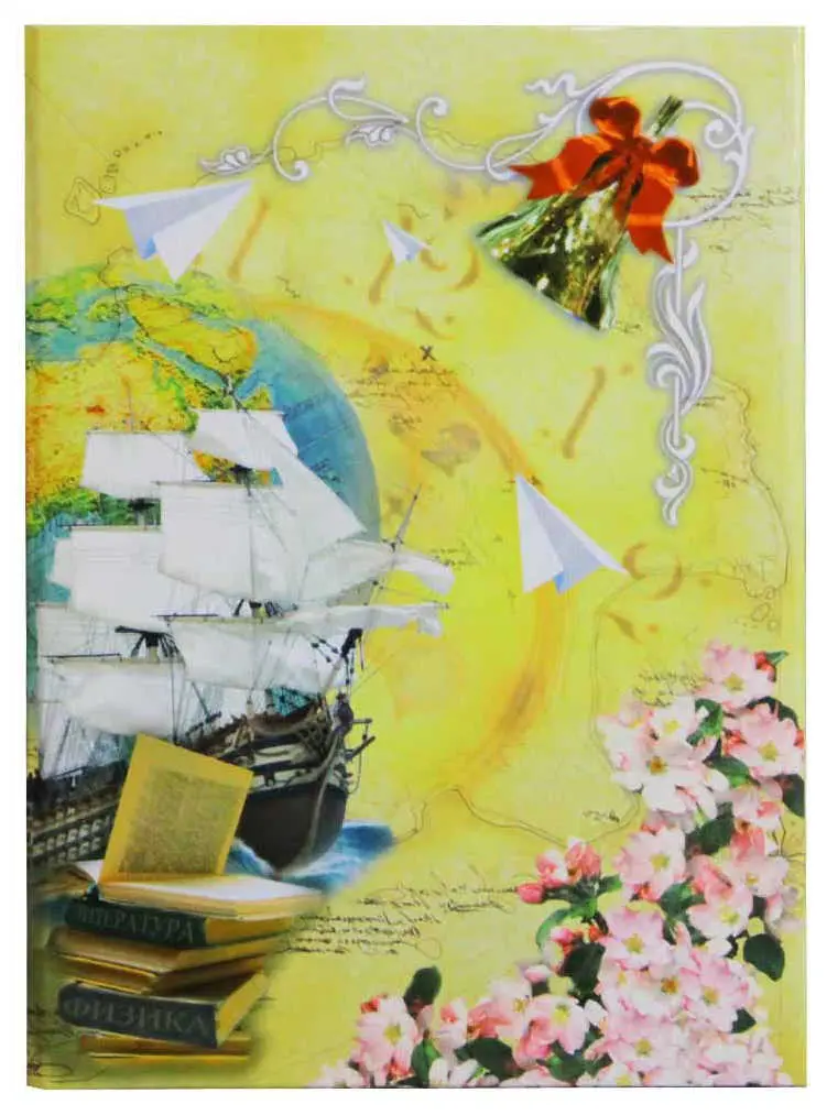 Папка адресная ламинированная А4 (пухлая) без тиснения Белые Паруса