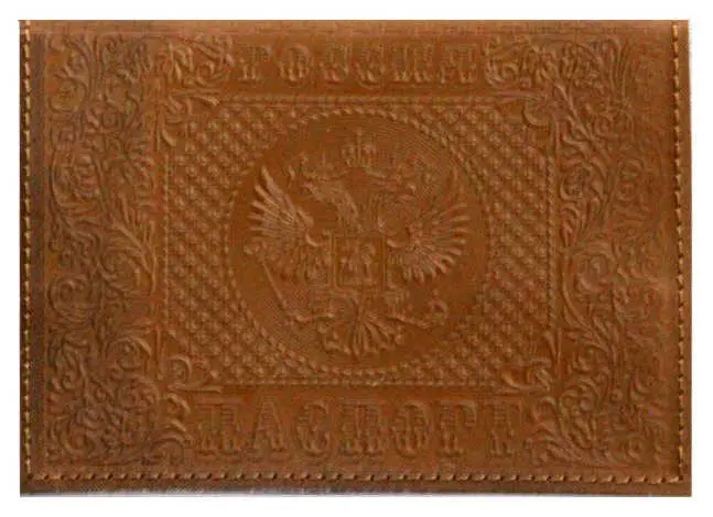 Обложка для паспорта из натуральной кожи, коричневый, тисн.блинтовое"ПАСПОРТ-РОССИЯ-ГЕРБ"