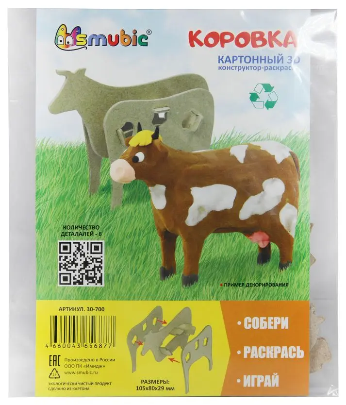 Набор для творчества Ферма, "Корова"