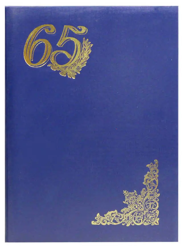 Папка адресная бумвинил А4 (пухлая) "65 лет" синяя с ляссе