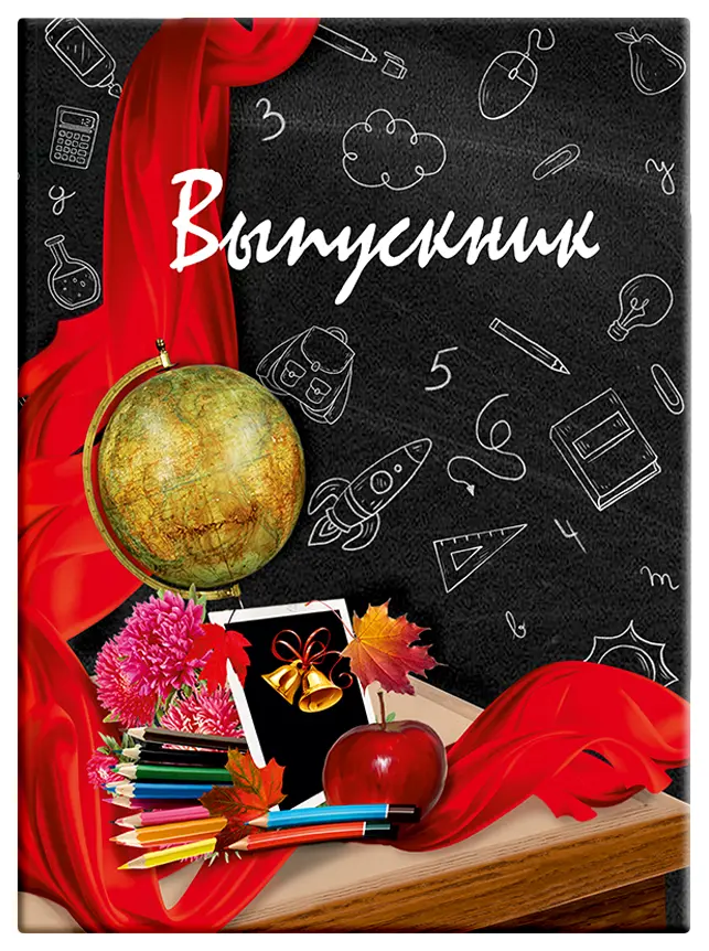 Папка адресная ламинированная А4 (пухлая) без тиснения (школьная тематика) Мелок