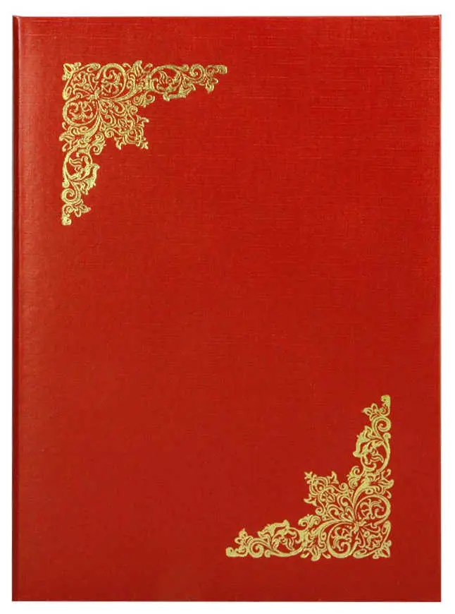 Папка адресная бумвинил А4 (пухлая) "С тиснеными уголками" бордовая с ляссе