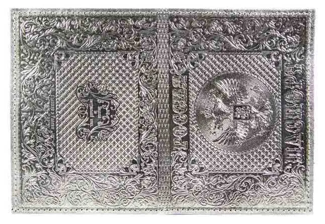 Обложка для паспорта из натуральной кожи, металлик серебрянный, тисн.блинтовое"РОССИЯ-ПАСПОРТ-ГЕРБ"