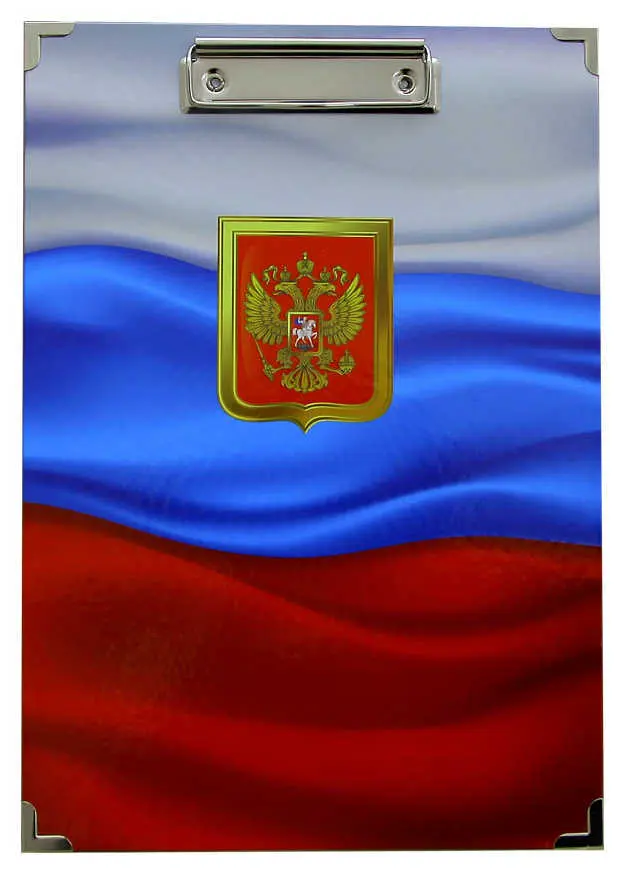 Папка-планшет без крышки, ламинированный А4 с металлическим зажимом и уголками С флагом