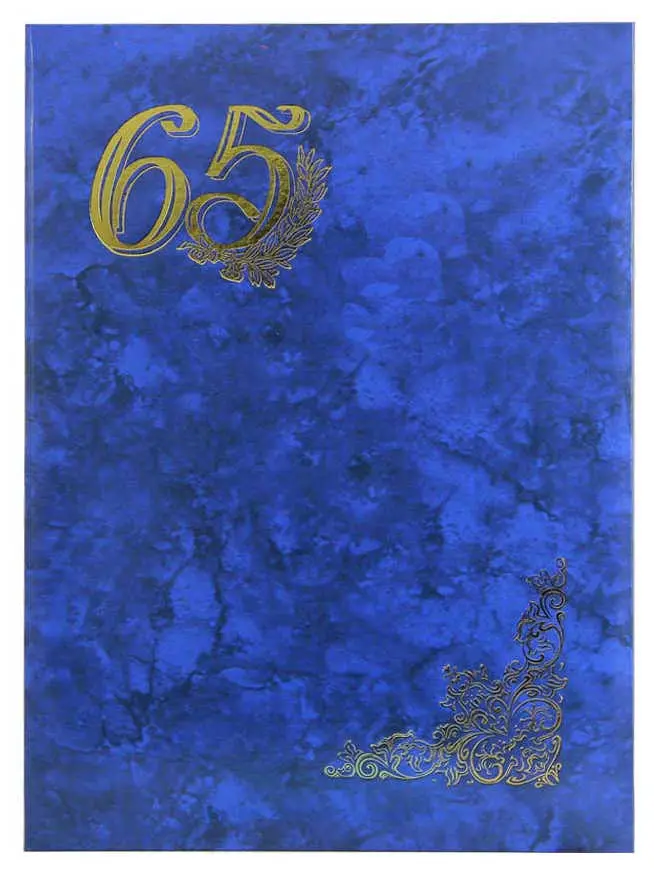 Папка адресная ламинированная А4 (пухлая) "65 лет" Гроза синяя