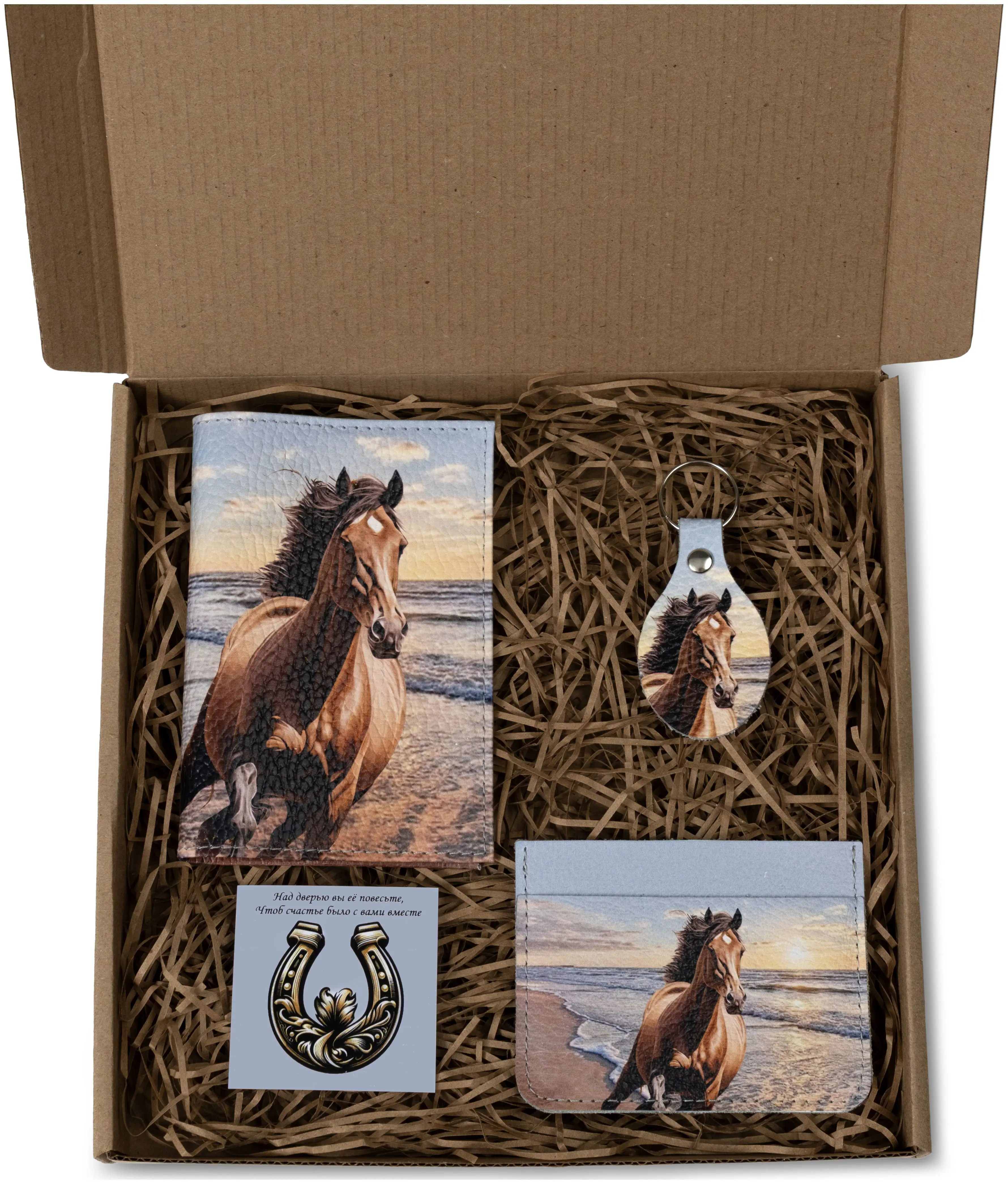 Подарочный набор "Лошадь и море" из натуральной кожи, с цветным рисунком по коже