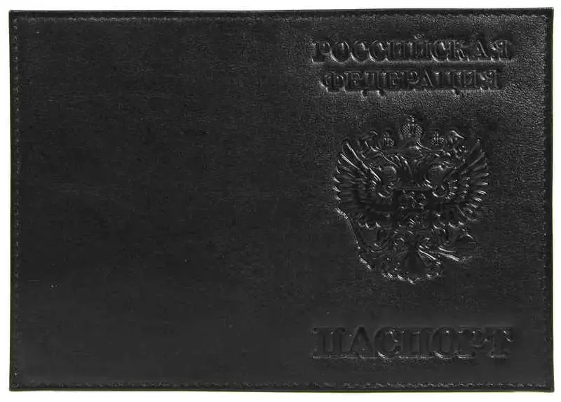 Обложка для паспорта из натуральной кожи Парус, черный, тисн.конгрев "РОССИЯ-ПАСПОРТ-ГЕРБ"