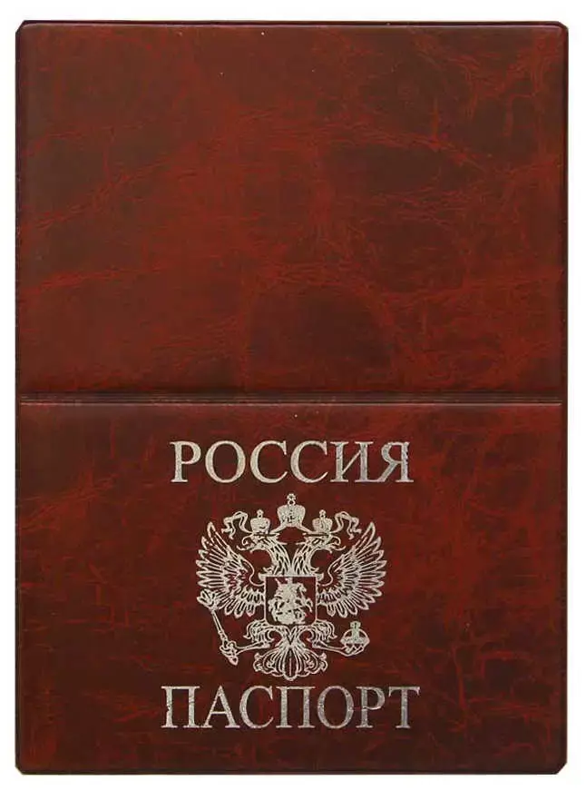 Обложка для паспорта, "Элит", красный, тисн.золото "РОССИЯ-ПАСПОРТ-ГЕРБ", без уголков