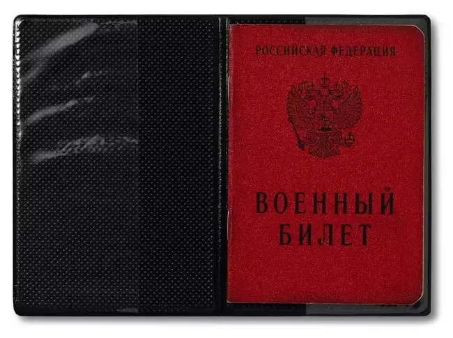 Обложка для военного билета, "Элит", черный, вставка, тиснение золото "ВОЕННЫЙ БИЛЕТ", без уголков