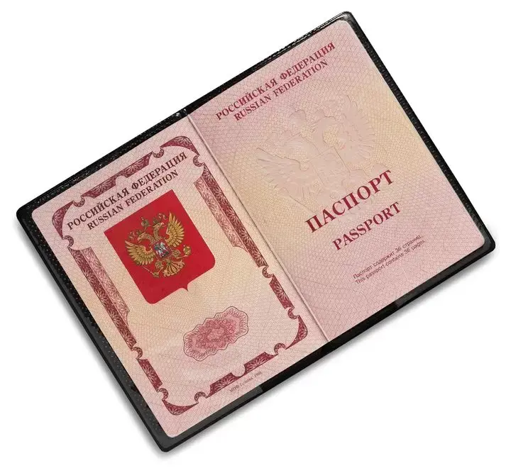 Обложка для паспорта, "Элит", красный, вставка, тисн.золото "РОССИЯ-ПАСПОРТ-ГЕРБ", без уголков