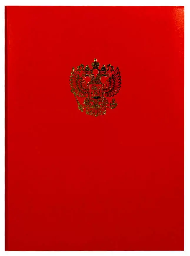 Папка адресная бумвинил А4 (пухлая) "С российским орлом" красная