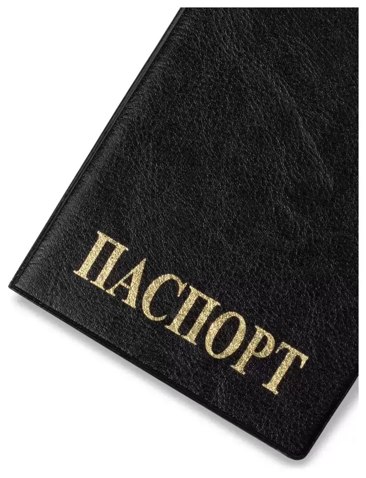 Обложка для паспорта, "Элит", чёрный, тисн.золото "ПАСПОРТ", без уголков