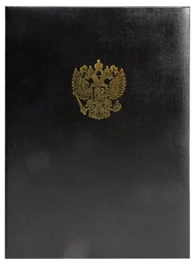 Папка адресная бумвинил А4 (пухлая) "С российским орлом " черная
