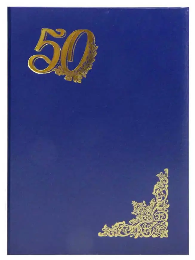 Папка адресная бумвинил А4 (жесткая) "50 лет" синяя