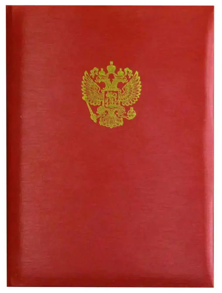 Папка адресная дизайнерские материалы А4 (пухлая) с российским орлом шелк красный