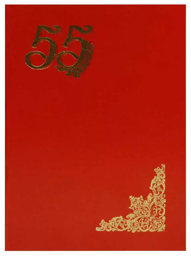 Папка адресная бумвинил А4 (жесткая) "55 лет" красная