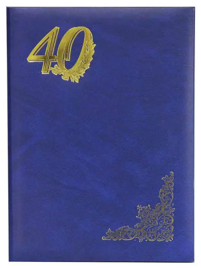 Папка адресная бумвинил А4 (пухлая) "40 лет" синяя с разводами